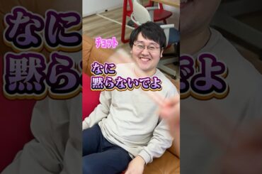 【クイズ王検証】日常の違和感 ＜ 雑学披露 になっちゃう説 #Shorts