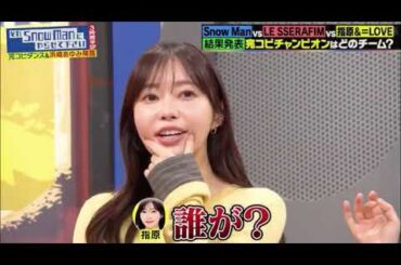 莉乃ちゃんやっちまったー♯指原莉乃♯恋するフォーチュンクッキー