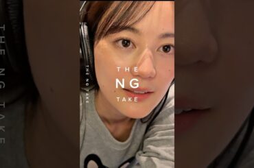 THE NG TAKE 📹 「晩餐歌」 covered by Erika Ikuta OK TAKEもぜひご覧ください💫 #生田絵梨花 #晩餐歌 #カバー