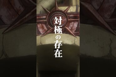 「ついにヤツらが来てしまったのですぅ！！」／TVアニメ 『#ガチアクタ』24話より