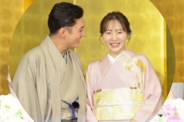 💍中村橋之助＆元乃木坂46 能條愛未、金屏風の前で婚約発表！3年愛の真実に涙…✨