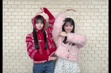 2025/12/24「AKB48伊藤百花と花田藍衣のひと “花” 咲かせたいっ!」伊藤百花 (Ito Momoka) 花田藍衣 (Hanada Mei)