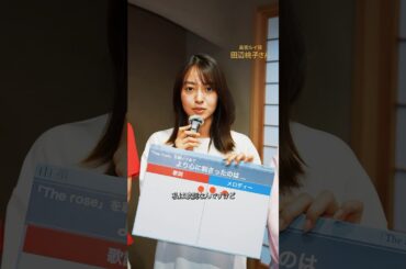 #推しの殺人 ルイ役の田辺桃子さんから主題歌「The rose」に対してとても素敵なコメントをいただきました🌹⁡#由薫 #rose #newmusi