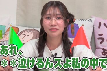 【リマスター版】幸村恵理のフェリーチェ！ｰ綺麗なスズランを添えてｰ26前編