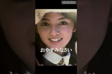 【おやすみなさい】ショート🎄　#岡田奈々