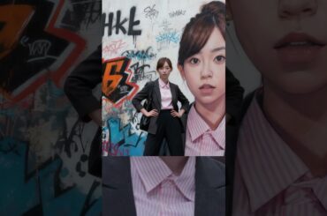 柴田杏花、杏花、ダンスホール#じゃああんたが作ってみろよ #杏花#杏花 #クリスマス