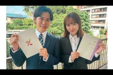 鈴木福＆本田望結、13年ぶりドラマ共演　現場で緊張「目を合わせられなかった」