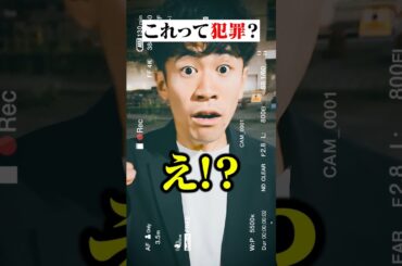 正義のヒーロー？悪の犯罪者？