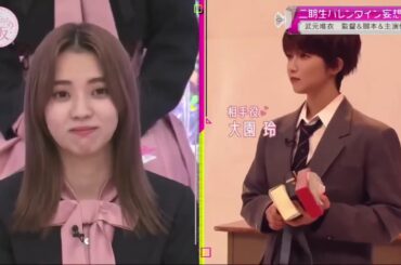 『そこ曲がったら、櫻坂？』 櫻坂46 🌸✨😂 📸【二期生バレンタイン妄想告白幸阪茉里乃 監督&脚本&主演作品】