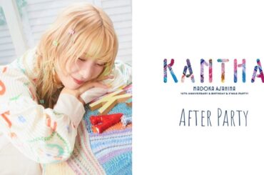 KANTHA～AFTER PARTY～