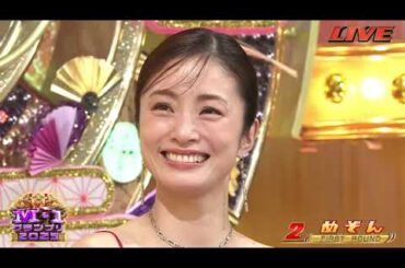 M1グランプリ 上戸彩ちゃん