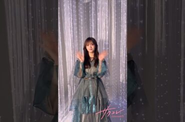 田村保乃 櫻坂46ファンクラブ「サクコレ」第17回イベント「DILEMMA」がスタート!!「直筆書き初め入り福袋」や「サクコレカード」などが当たるチャレンジくじも！