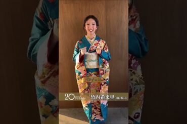 この美人さん きらりんだって！！！ #竹内希来里 #日向坂