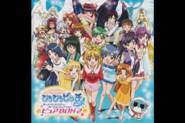 喜多村英梨 - Beautiful Wish / Back Track (TVアニメ「マーメイドメロディー ぴちぴちピッチ ピュア」挿入歌, 2004)