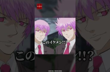 「大量の"イケメン"がッッ!!!」｜ 忍者と極道 第11話  #アニメ#忍者と極道 #小林千晃 #小西克幸 #上坂すみれ #金元寿子 #井口裕香