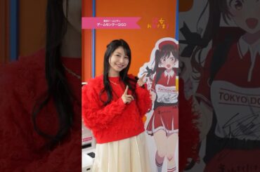 🎥かのかりスポット巡り in TDC！ Vol.3🎥