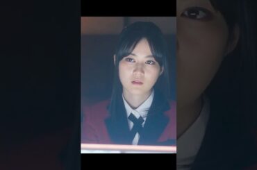 賭ケグルイ双 森川葵 饰 このシリーズは、早乙女芽亜里を主人公とした同名の人気知的格闘漫画『賭ケグルイ』のスピンオフが原作である。#ドラマ #ドラマ映画 #viralvideo #shorts