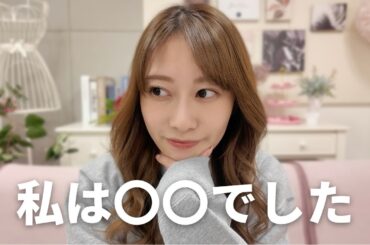 久々にMBTIをやり直したら...🤔皆さんへのお知らせも📢