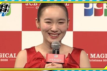 飯豊まりえ、魔法を使えるなら「動物と会話」　実家の犬に聞きたいことを明かす