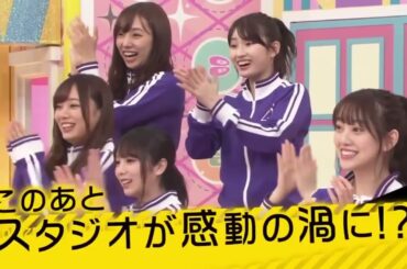 【乃木坂46】乃木坂工事中 2025 Episode 199   202 Full Show720P HD