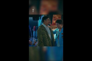 #良いこと悪いこと －第２話より－ しがない公務員、斬り⚔ #間宮祥太朗 #新木優子 #戸塚純貴 #木村昴 #松井玲奈 #田中美久 #イイワル #shorts