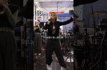 Charlu -「My Verse」Band Ver. | 木梨レコード #shorts