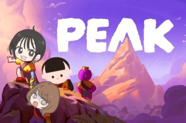 【PEAK】２０２５年！最後の山登り！！！【朝井彩加/長縄まりあ/瀬戸麻沙美】