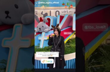 大沼晶保 ラヴィット！さんありがとうございました！櫻坂46