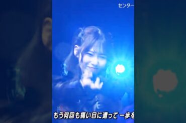 向井純葉 可愛くて妖艶ないとはShot♩櫻坂46