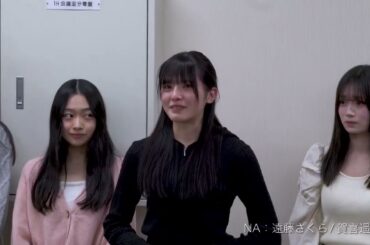 乃木坂46 1年を振り返る 年末スペシャルCM 251221