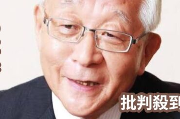 田崎史郎氏、政治資金でスナック利用「よくあること」→テレ朝・松尾由美子アナ「別の場所でも？」「自腹でいいんじゃ？」反撃にしどろもどろ