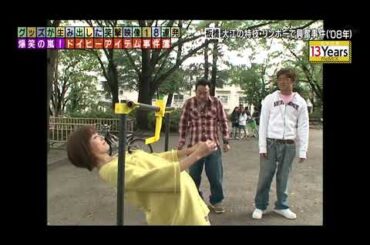 モヤさま 大江麻理子