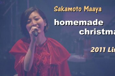 사카모토 마아야(坂本真綾) - homemade christmas 2011 Live / 겨울 콘셉앨범 [Driving in the Silence] 수록곡