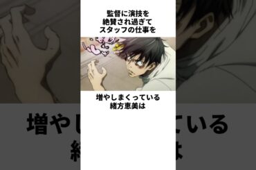 監督から絶賛されまくっている緒方恵美の雑学　#緒方恵美