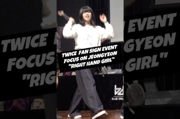 "RIGHT HAND GIRL"#트와이스 #TWICE #ジョンヨン#JEONGYEON #정연 #kpop #サイン会 #ペンサ #THISISFOR