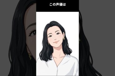 幼少期に頭をぶつけて性格が変わるというアニメのような経験をした声優。様々な作品に出演し物語を彩る名優 #雑学 #声優 #アニメ