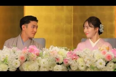 👘34年の時を超えて…中村橋之助と能條愛未の婚約会見