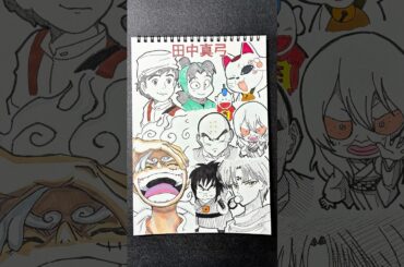 CV:田中真弓の演じたキャラ9選描いてみた👒☠️#drawingchallenge #drawing #一発描き #声優 #田中真弓