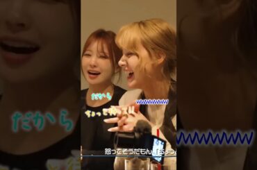 NiziUのバイト適正調査 #パニクリそうなNINA #裏方向きのMAYUKA #niziu #マユカ #ニナ #shorts