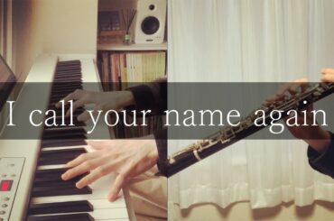 【さくら荘のペットな彼女】I call your name again / 青山七海(CV:中津真莉子)【Oboe & Piano cover】【Full】
