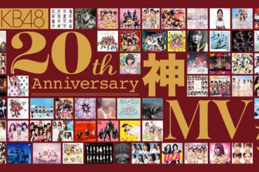 AKB48"神MVたち" - 20周年歴代ヒット曲＆MVメドレー (24時間ノンストップ/作業用BGM) 24/7 Live Radio