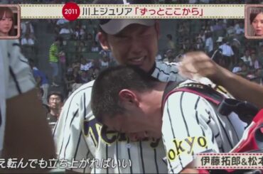 熱闘甲子園 年末スペシャル  2025.12.27 FULL SHOW