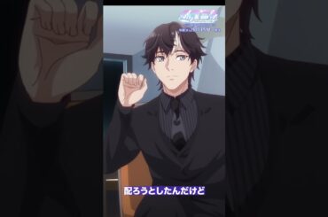 「私なら平気です」『＃破産富豪 The Richest Man in GAME』第13話より ＃小野賢章＃伊藤静