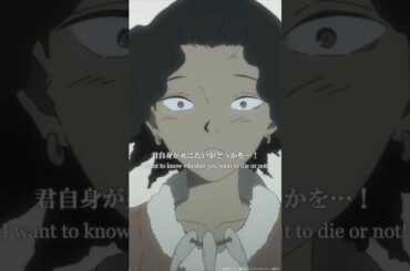 「死にたくなんかないよ…」