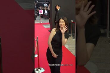 瀧内公美がレッドカーペットに登場✨お手振りいただきました👋【第38回東京国際映画祭】 #shorts