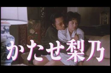 【予告編】極道の妻たち「昭和100年映画祭」特集