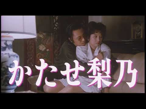 【予告編】極道の妻たち「昭和100年映画祭」特集 【予告編】極道の妻たち「昭和100年映画祭」特集