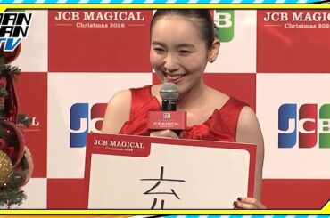 飯豊まりえ、西野七瀬との「デッサンの習い事」を明かす　「二人でいつか個展を」