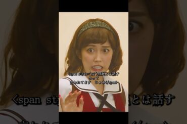 賭ケグルイ双 森川葵 饰 このシリーズは、早乙女芽亜里を主人公とした同名の人気知的格闘漫画『賭ケグルイ』のスピンオフが原作である。#ドラマ #viralvideo #ドラマ映画 #shorts