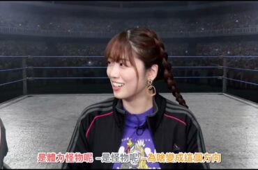 相葉さんが名誉を傷つけられたとして訴訟を起こす。